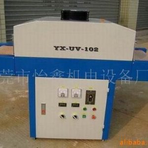 小型uv光固機(jī)_小型光固機(jī)_新款小型UV光固機(jī)UV機(jī)UV固化機(jī)
