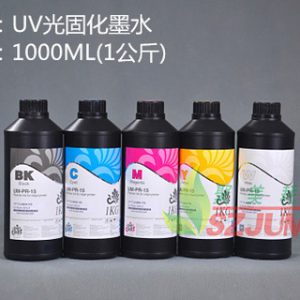 uv光固化墨水_批量供應(yīng)uv光固化墨水紫外光固化墨水聚美uvled燈