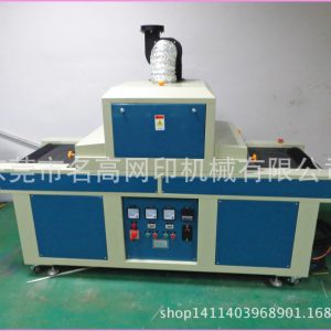 uv光固機(jī)_uv機(jī)uv光固機(jī)uvuv東莞廠家直銷規(guī)格可定