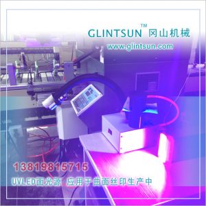 uvled面光源_uvled冷光源_UVLED冷光源UVLED面光源便攜UV機