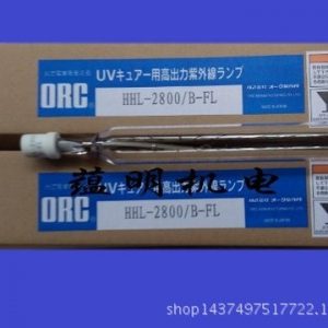 進口uv燈管_uv燈管進口uv燈管HHL-2800/B-FL全面批發(fā)銷售