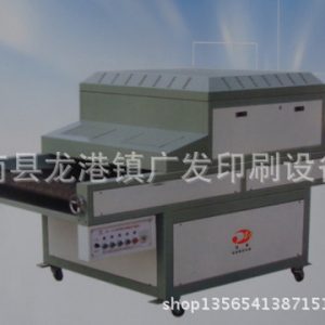 隧道式設(shè)備_供應(yīng)GF-200UV光固機固化機廠家直銷隧道式設(shè)備