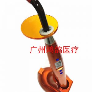 機(jī)led_牙科led光固化光固化機(jī)彩色塑料光固化機(jī)leddentallightcure