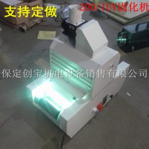 光固機(jī)油墨_200/1燈帶式uv光固化紫外線高壓2kwuv光固機(jī)油墨膠印