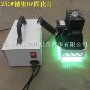 油墨烘干機_250w精密紫外線uv膠固化機高壓汞燈油墨烘干機光固機