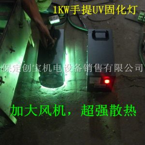 機大燈_1kw無影膠固化燈1000wuv光固化機大燈翻新烤漆專用現(xiàn)貨