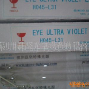 鹵素uv燈_eyeuv燈_EYEM045-L31金屬鹵素UV燈EYE
