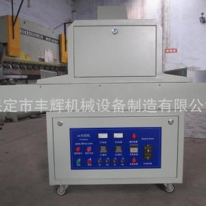 uv膠固化固化機_供應各種UV光固機絲印紙張UV膠固化固化機