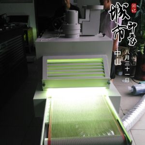烘干設備_廠家uv光固化機uv烘干設備uv爐平面uv固化機