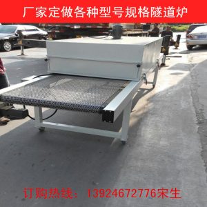隧道烘干機_專業(yè)供應(yīng)隧道烘干機食品隧道爐恒溫烘烤可定做