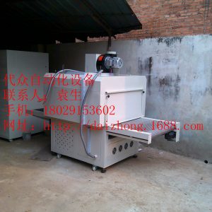 固化爐_廠家直銷:小型輸送線uv爐設(shè)備uv強(qiáng)能量低溫型