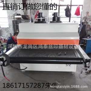 uv光油固化機(jī)_直銷(xiāo)紫外線(xiàn)uv光油固化機(jī),玻璃/金屬u(mài)v油墨