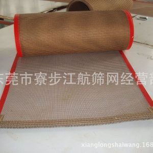 鐵氟龍網(wǎng)帶_專業(yè)特氟龍傳送網(wǎng)帶耐高溫特氟龍網(wǎng)帶鐵氟龍批發(fā)