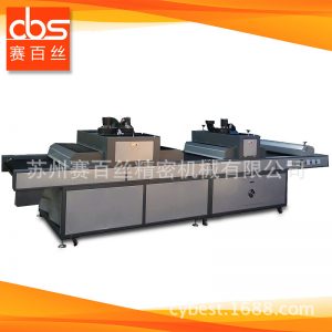 紫外線uv光固機(jī)_廠家直銷uv光固機(jī)紫外線uv光固機(jī)可定做uv