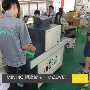 光固化機_小型uv機立式uv機uv油墨油漆光固化現貨供應