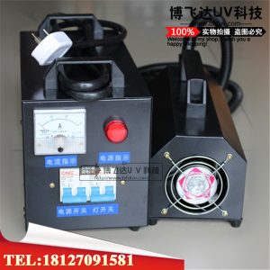 手提uv固化機(jī)_/手提uv固化機(jī)/小型uv固化機(jī)/式uv光油
