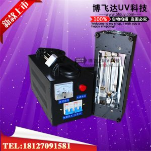 實驗用光固化機_膠水手提uv燈/打樣實驗用光固化機/uv1kw220v光固化