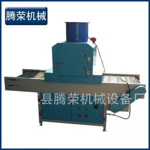 紫外線uv固化爐_生產(chǎn)供應(yīng)烘干uv固化爐大型紫外線uv固化爐
