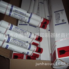 紫外線uv燈管_供應(yīng)uv機(jī)uv燈管、紫外線uv燈管、uv、uv