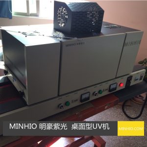 膠水固化uv機_LED燈條UV膠水粘接固化UV機小型UV機現(xiàn)貨供應(yīng)