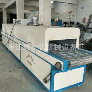 網(wǎng)帶式烘干機(jī)_上億機(jī)械小型工業(yè)隧道爐網(wǎng)帶式隧道烘箱烤箱