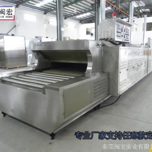 自動化設(shè)備_廠家道爐紅外線隧道爐烘干自動化隧道式