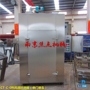 熱風循環(huán)烘箱_南京南京供應循環(huán)干燥烘箱熱風循環(huán)烘箱