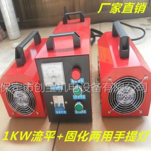 油墨紫外燈_1kw紫外線uv手提式光固化機汽修大燈油墨紫外燈現(xiàn)貨