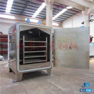 真空干燥箱_小型實(shí)驗室真空干燥箱真空干燥箱低溫真空