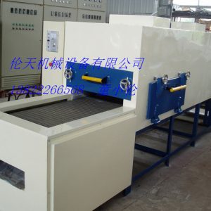 隧道烘箱_萬州隧道烤爐,紅外線隧道爐,隧道,隧道式