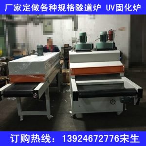 流水線烘箱_現(xiàn)貨供應隧道爐恒溫隧道爐隧道式流水線工業(yè)隧道