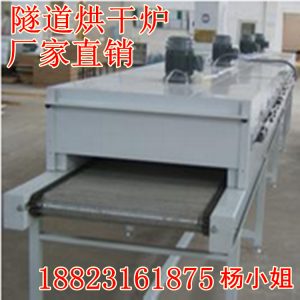 高溫烤箱_深圳廠家供應隧道爐紅外恒溫隧道爐高溫隧道式熱風