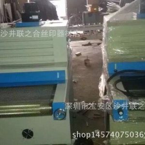 快速干燥固化機_/uv固化機/快速干燥固化機/600*2米3kw兩支燈/廠家直銷