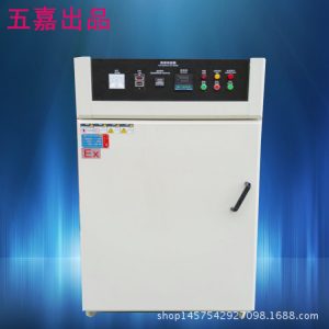 工業(yè)烤箱_五嘉廠家直銷(xiāo)出品干燥箱工業(yè)烤箱食品8