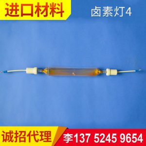 鹵素燈_紫外線7.5kw725mm鹵素燈紫外線uv燈uv紫外線