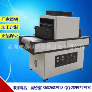 機(jī)固化綠油_uv固化干燥機(jī)led固化光源led光固化機(jī)固化綠油