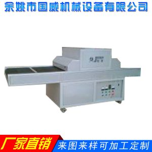 光固化機_優(yōu)質五uv光固化機新款定制光固化機品質保證