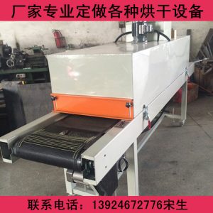 工業(yè)烘干機(jī)_恒溫隧道爐烘干爐隧道式烤箱流水線隧道紅外線