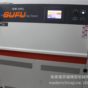 小型uv固化機(jī)_小型uv固化機(jī)、臺(tái)式uv固化機(jī)、多功能實(shí)驗(yàn)uv