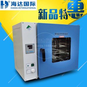 電熱鼓風干燥箱_電子烤箱工業(yè)烤箱電熱鼓風廠家直銷終身維護