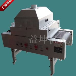 式紫外線固化爐_廠家直銷uv固化機式紫外線固化爐電子排線uv膠黏著干燥