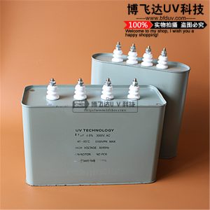 交流電容器_電容器/uv交流電容器/12uf4000VA/uv機隧道爐電容