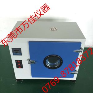 恒溫鼓風(fēng)干燥箱_工業(yè)烤箱工業(yè)烘箱恒溫鼓風(fēng)廠家現(xiàn)貨直銷