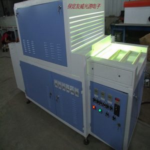 保定友威光源_定做uv光固機(jī)低溫uv固化機(jī)uv保定友威