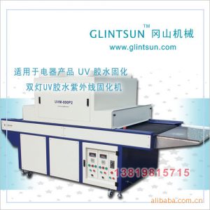 紫外線uv固化機(jī)_余姚岡山機(jī)械供應(yīng)滑板自動(dòng)噴漆生產(chǎn)線紫外線uv固化機(jī)