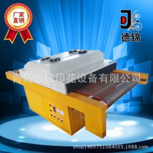 臺(tái)式uv光固機(jī)_廠家熱賣臺(tái)式uv光固機(jī)紫外線uv光固機(jī)規(guī)格齊全