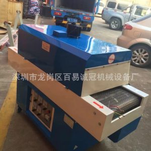 熱收縮包裝機(jī)_小型傳送帶烘干機(jī)熱收縮包裝機(jī)高溫隧道紅外線