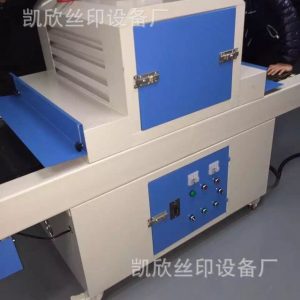 uv膠固化機(jī)_小型uv機(jī)uv固化機(jī)uvuv膠廠家直銷(xiāo)品質(zhì)保證