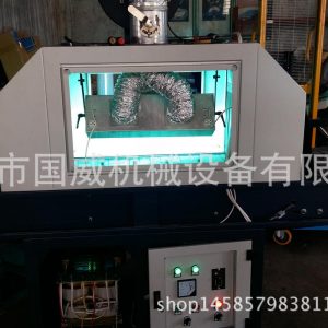 光固化機_優(yōu)質(zhì)uv瓶子光固化機新款定制光固化機品質(zhì)保證