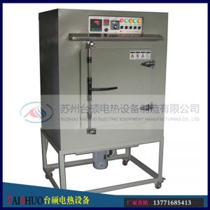 工業(yè)隧道爐_廠家直銷隧道紅外線工業(yè)隧道爐鼓風(fēng)烘箱高溫烘